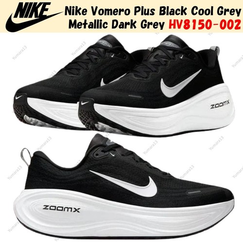 Taille homme nike - homme, vomero