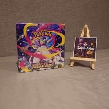 Pokemon Display M1s 🇯🇵