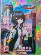 Card Goddess  Waifu Fate Zero