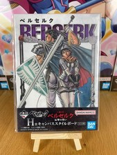 Berserk – Canvas Guts &