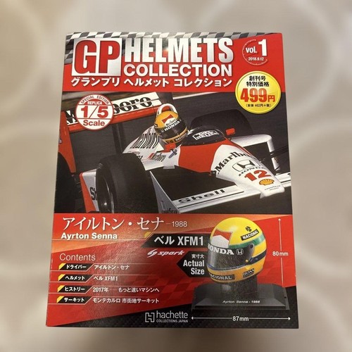 Collection casque ayrton senna - ayrton,