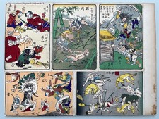 Lot N°7- 10 Estampes