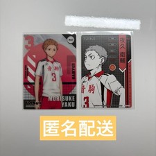 Haikyuu!! Eisuke Yaku