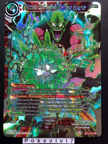 Carte dragon ball super - carte,