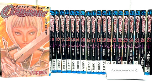 Claymore vol ensemble - claymore,