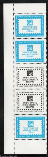 Israël judaica kkl jnf 1980 - judaica,