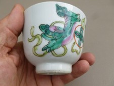 Tasse  porcelaine de Chine  19ème à identifier. porcelaine de chinoise.