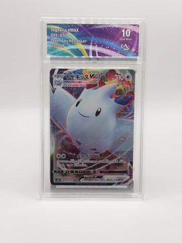 Togekiss vmax 059 - vmax, 059/076