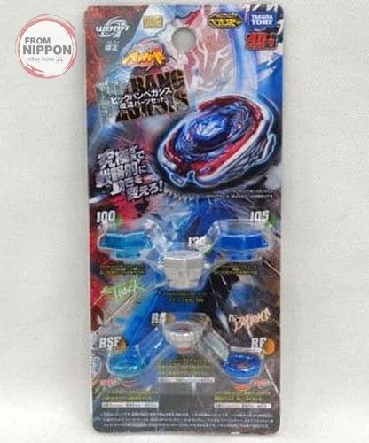 Metal fight beyblade big - fight,