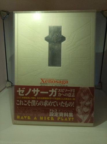 Première édition xenosaga - première,
