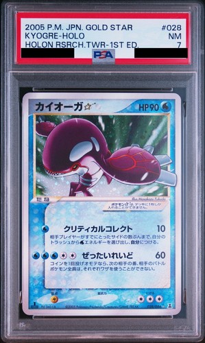 Psa pokemon card - psa, 7