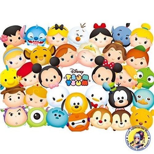 Tenyo puzzle 200 pièces - tenyo,