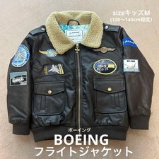 Blouson de vol Boeing cuir