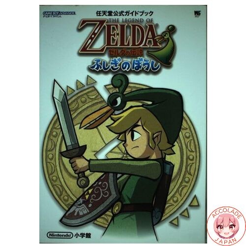 The legend zelda - :,