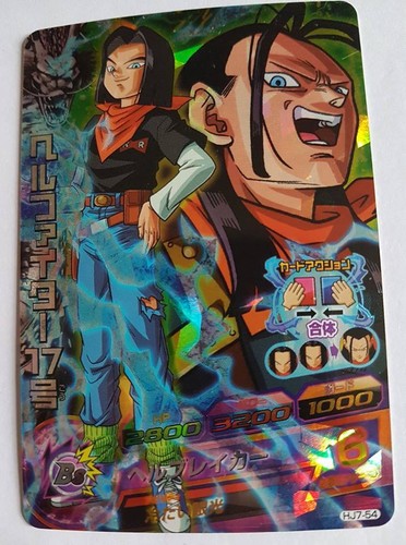 Carte dragon ball dbz - z,