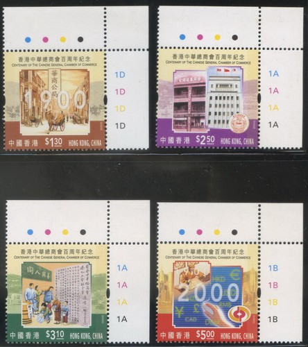 Hong kong 2000 mnh - 2000, mnh**
