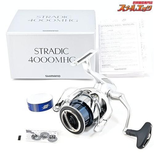 Moulinet pêche shimano 23 - shimano,
