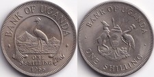 1 Shilling 1966 Ouganda Uganda