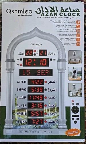 Qsnmeio azan clock - clock, wall