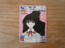 Carte PR # PR053 - SCHOOL RUMBLE - Shonen SUNDAY VS MAGAZINE - Promo Japan