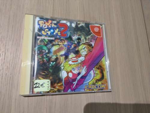 Sega dreamcast power stone - dreamcast,