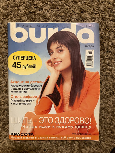 Burda magazine russian - magazine,