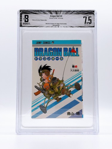 Bgs dragon ball vol 4 - 4, 1st
