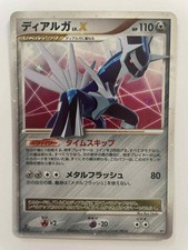 Pokemon - Dialga LV.X -
