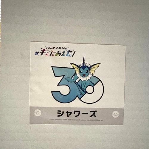Pokemon center online kimi - online, ni