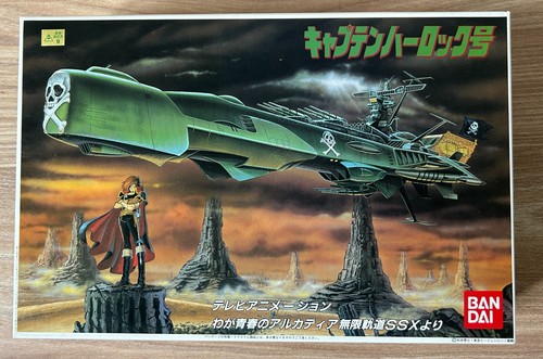 Albator captain harlock - harlock,
