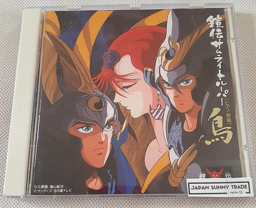 Samurai troopers tori cd - troopers, "tori"