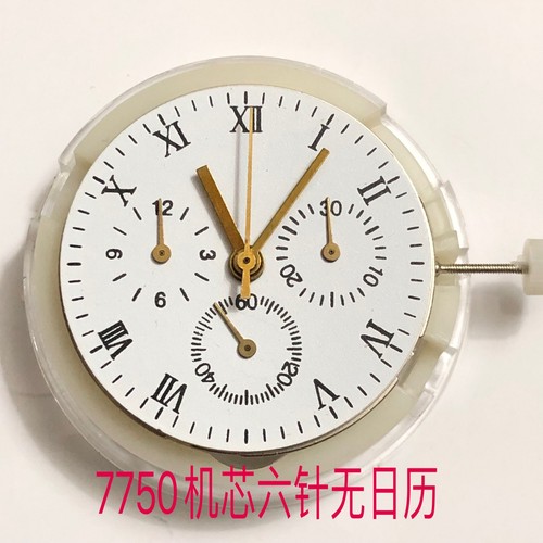 Watch accessory mechanical - watch,