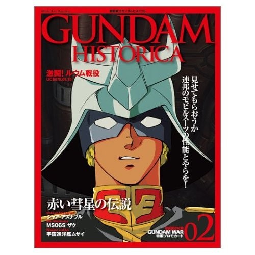 Kodansha gundam historica - kodansha,