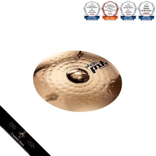 Cymbale paiste pst medium - pst-8,