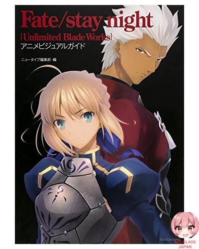 Fate stay night unlimited - fate/stay, night(unlimited