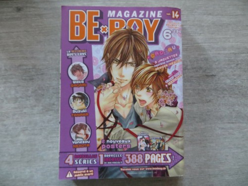 Manga boy magazine - be-boy,