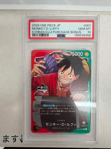 Carte promo one piece - carte,