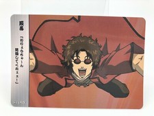 Carte Gintama Japonaise BANDAI