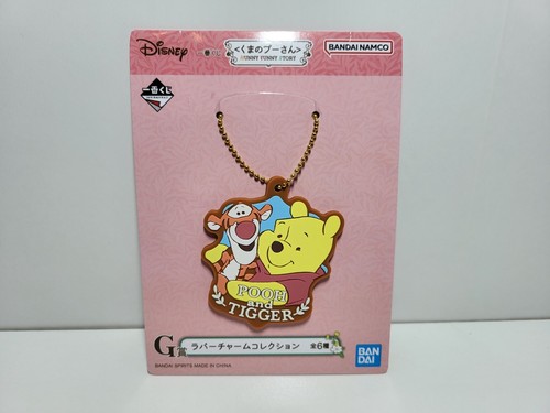 Porte clé key ring - porte,