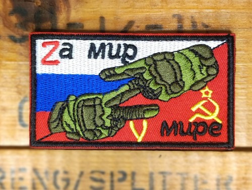 Patch brodés armée