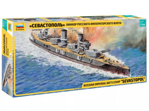 Zvezda cuirassé impérial - zvezda,