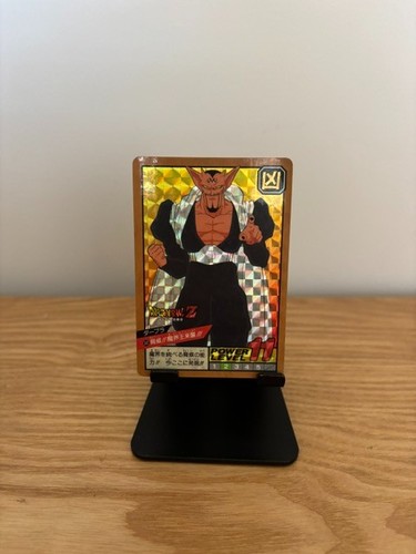Carte dragon ball super - dragon,