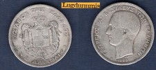 Grèce 2 Drachme 1883 A TB + George Ier - Greece 1 Drachmai