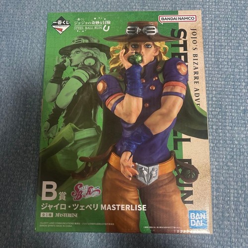 Figurine ichiban kuji - kuji, jojo's