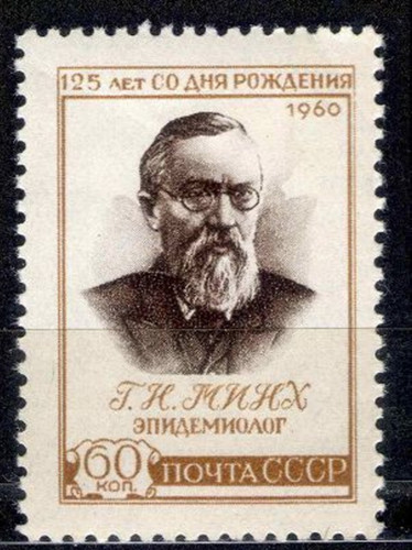 CCCP/URSS/RUSSIE/RUSSIA/ZSRR