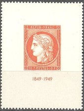 TIMBRE FRANCE 841** 1f Vermillon Citex   1949