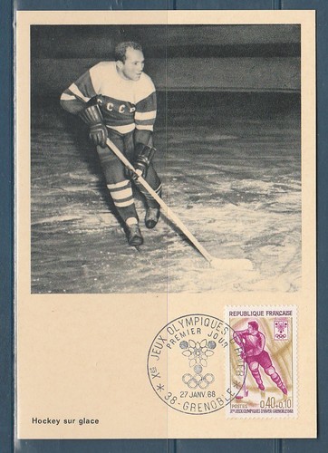 Carte 1er jour sport jeux - carte,