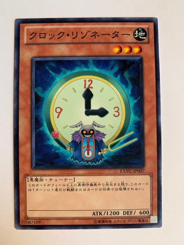 Clock resonator - yu-gi-oh!,