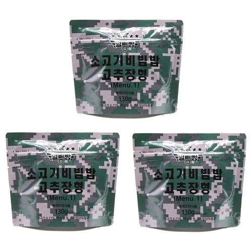 Pack korean army mre - pack],