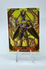 CELL GOLDEN SSR DOKKAN DRAGON